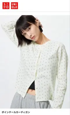 UNIQLO　新品　ポインテールカーディガン　オフホワイト　Mサイズ