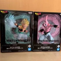 ドラゴンボールZ MATCH MAKERS 魔人ブウ ゴテンクス2種セット - メルカリ