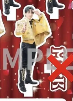 M!LK 吉田仁人 アクスタ アクリルスタンド 好きすぎて滅
