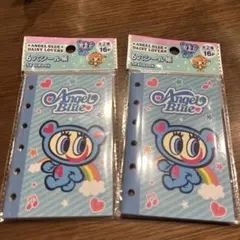 エンジェルブルー ６穴シール帳 2冊