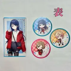 プロセカ スシローコラボ ピック ステッカー