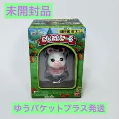 ［未開封］あつまれどうぶつの森　ともだちどーる10体セット あつまれ どうぶつの森 ともだちどーる｜発売日：2021年4月26日