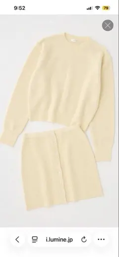 マウジー ❤︎セットアップ