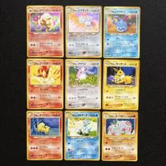 ポケモンカード 旧裏 やさしいシリーズ 9枚まとめ ホロ ノーマル ポケモンカード 旧裏 やさしいシリーズ 9枚まとめ ホロ ノーマル