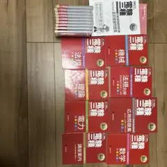 2025年最新】翔泳社アカデミー 電験三種の人気アイテム - メルカリ