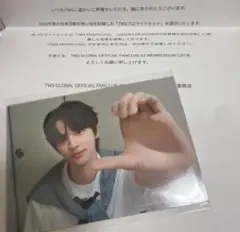 新品未開封 TWS FC限定 ブロマイド セット