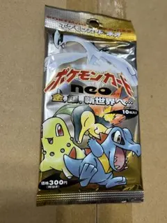 2025年最新】ポケモン 拡張パック 第1弾 未開封の人気アイテム - メルカリ