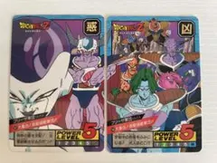 ドラゴンボール Z フリーザ軍団