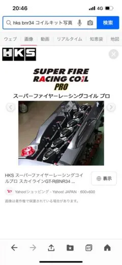 シビックタイプR EK9 4スロ M&M HONDA 戸田レーシング最終値下げ