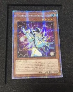 遊戯王　フォトン・オービタル　25th クオシク　アジア版