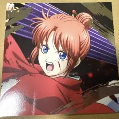 銀魂 アニメイト特典 神楽