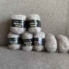 モヘア 毛糸 5玉セット