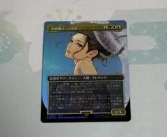 MTG 大召喚士、ユウナ　プロモ/ポーチ、ダイス、ファイル　セット 2025年最新】ユウナ プロモの人気アイテム - メルカリ