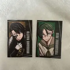 2026年最新】コミケ 桃源暗鬼の人気アイテム - メルカリ