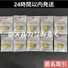 新品未開封 ポケモンカードゲーム コインサイコロ ピカチュウ 10個