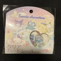Sanrio クリアハードシール 15枚セット　おはじきシール