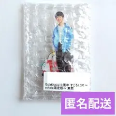 はるか様 リクエスト 2点 まとめ商品