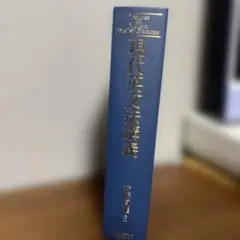 Item thumbnail for item 06be33ca-c06f-4f0f-8cd0-46786701bb70