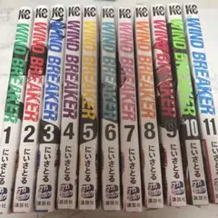 2026年最新】WIND BREAKER 特典 巻の人気アイテム - メルカリ