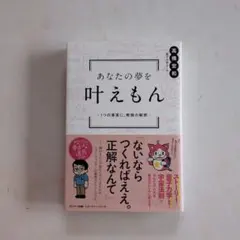 Item thumbnail for item dbb448a6-652e-4e53-b48c-53c9224dfe56