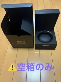 セイコーアストロン　空箱のみのサムネイル
