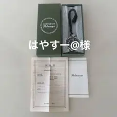 2026年最新】真如苑記念品の人気アイテム - メルカリ