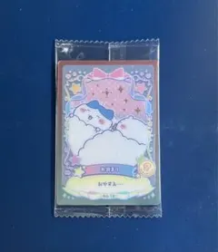 ちいかわ　ラッキーカードコレクション　ウエハース　No.19