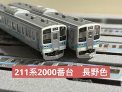 223系9000番台 213系 U＠tech A‐3374 マイクロエース 3両 - メルカリ