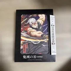鬼滅の刃遊郭編限定セット未開封DVD 未開封】鬼滅の刃 DVD 遊郭編 初回生産限定版 全6巻セット｜Yahoo