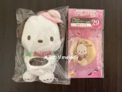 ポチャッコ ハッピーくじ 当たりくじ サンリオ ハロウィン