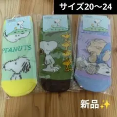 PEANUTS スヌーピー ソックス 3足セットのサムネイル