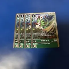 2026年最新】プテロモンの人気アイテム - メルカリ