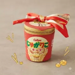 Calbee じゃがりこ チーズ ポーチ チャームのサムネイル
