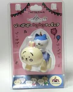 ちいかわらんど　ぴーぽぽートコトコフィギュア　ハチワレ　うさぎ