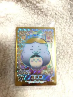 ちいかわ ラッキーカードコレクション2 シークレット