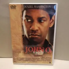 ジョンQ DVD デンゼル・ワシントン主演
