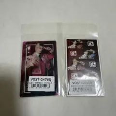 佐野勇斗 クリアトレカ