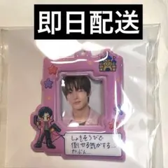 RIIZE ウォンビン ラントイ ID ミニフォトキーホルダー - メルカリ
