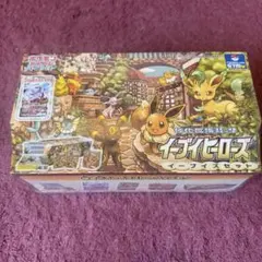 【シュリンク付】イーブイヒーローズ イーブイズセット 未開封