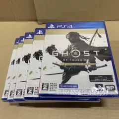 新品　PS4 ゴーストオブツシマ ディレクターズカット　5本セット
