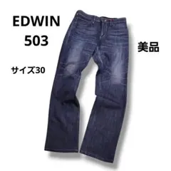 エドウィン 503 WILD FIRE デニムパンツ W30 ストレッチ