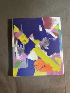 SEVENTEEN YourChoice 8thMiniAlbum Beside