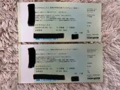 루미네 더 요시모토 썸머 바캉스 스페셜 퍼포먼스 제1회 프리미엄 7/19 2매 (좋은 좌석)