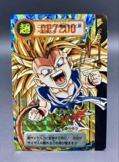 ドラゴンボール 本弾 29弾 No.151 孫悟空 未ハガシ 未剥がし - メルカリ