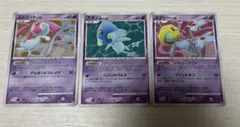 ポケモンカード エムリット アグノム ユクシー 3枚セット DP2 シリーズ