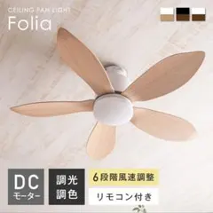 2026年最新】ventota シーリングファンライトの人気アイテム - メルカリ