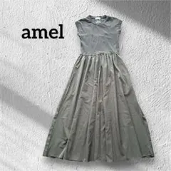 amel バックシャン 切替 ギャザー ワンピース グレーのサムネイル