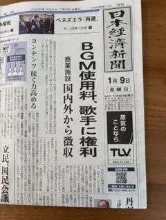 Item thumbnail for item f8363863-8a72-43b6-95a7-a86a84c2e24d