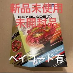 全新爆旋陀螺X 鳳凰之翼9-60GF BX-23