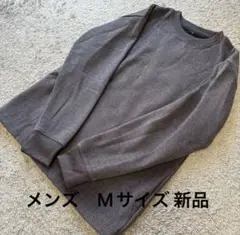 メンズ 内側ベロアケーブルジャガードベロア調トレーナーチャコールM新品
